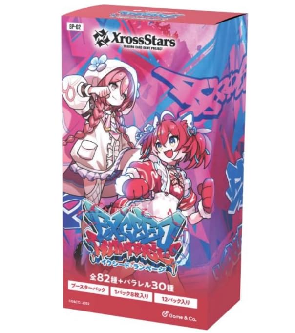 バスター　CD 2枚　BUSTER 世界初CD化！ バスター・Buster 『すてきなサンデー/夢見るバスター