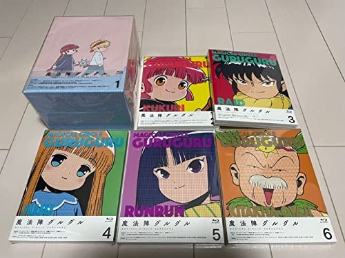 Amazon.co.jp: ほぼ魔法陣グルグル 初回版 Blu-ray 全6巻セット収納BOX 