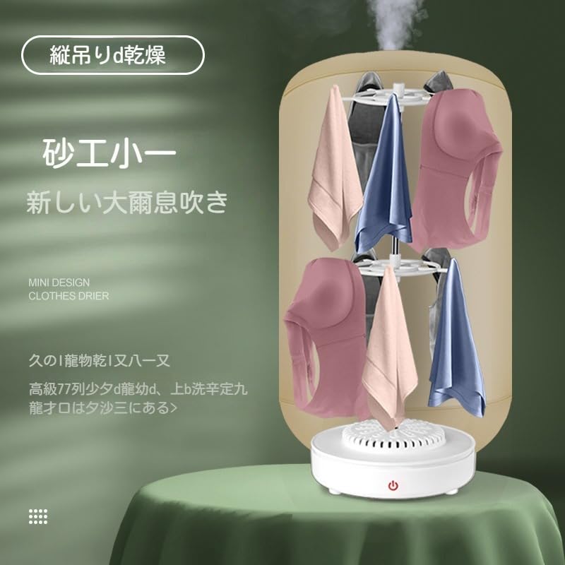梅雨の部屋干し！ポータブル消臭乾燥機「楽ちんカラット」新品未使用未開封品 61mk67cafDL._UF350,350_QL50_.jpg