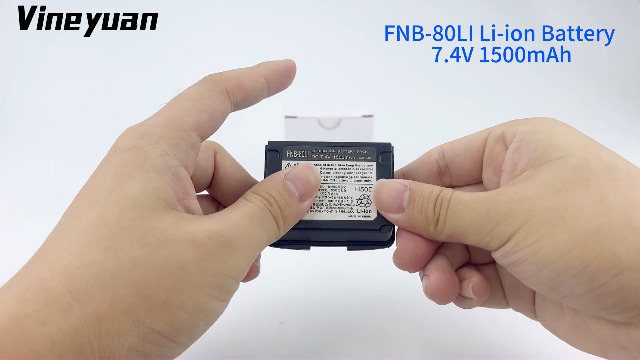 vhbw Vervangende accu voor Yaesu/Vertex FNB-V57H, FNB-V67Li