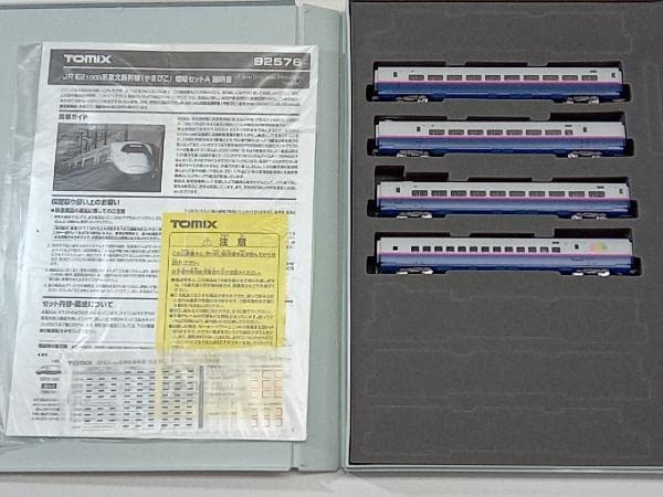 Amazon.co.jp: Nゲージ TOMIX 92576 JR E2系1000番台東北新幹線