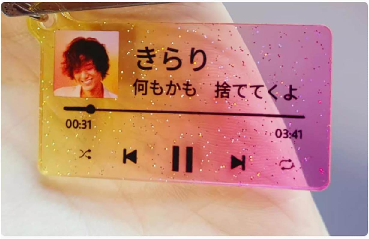Amazon.co.jp: キーホルダー 藤井風 掛物 周辺記念品 鍵チェーン