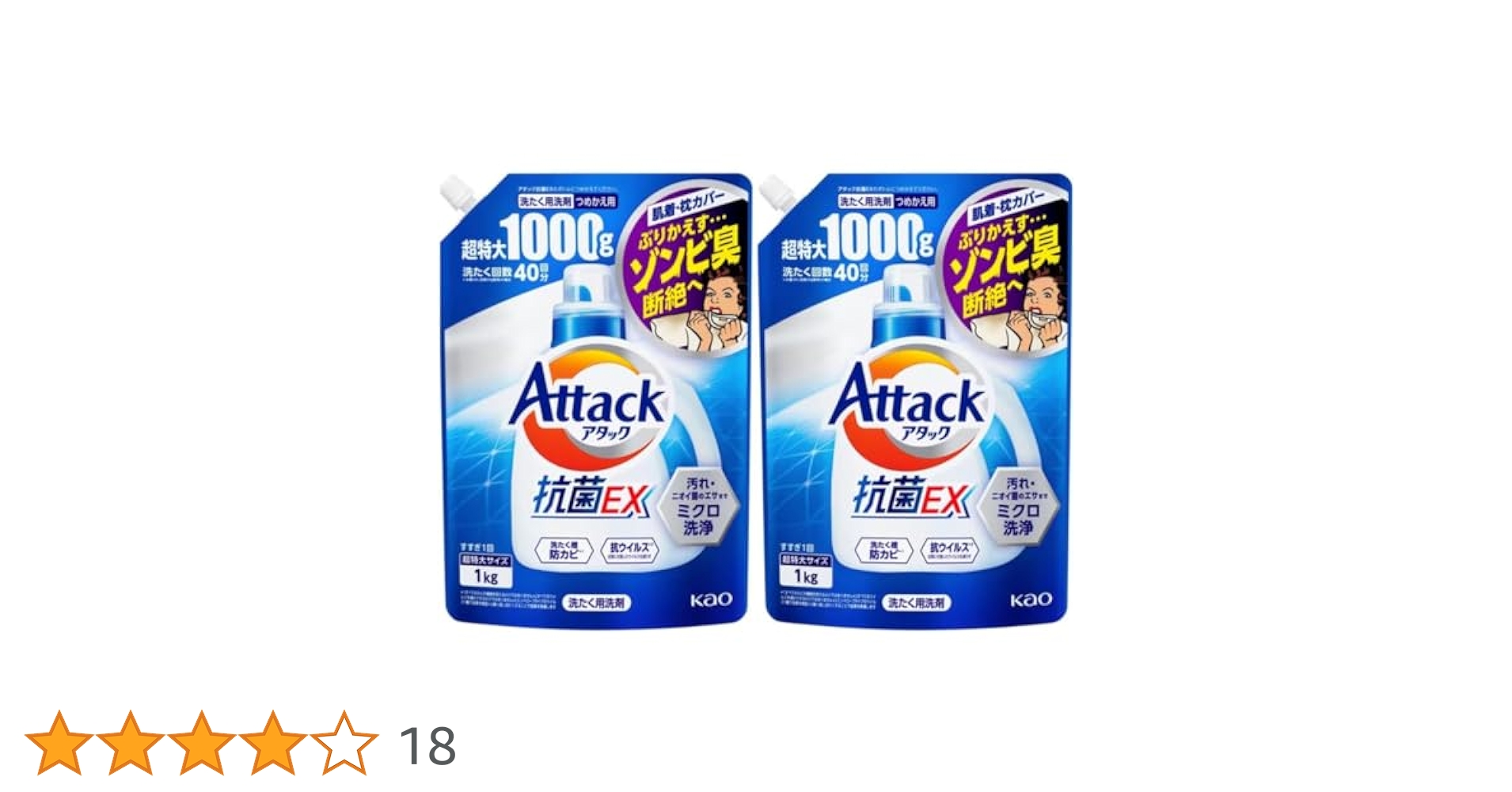花王 アタック抗菌EX 詰替 特大 1800g 12袋(2CS) Amazon.co.jp: 花王 アタック抗菌EX 詰替 超特大 2120g