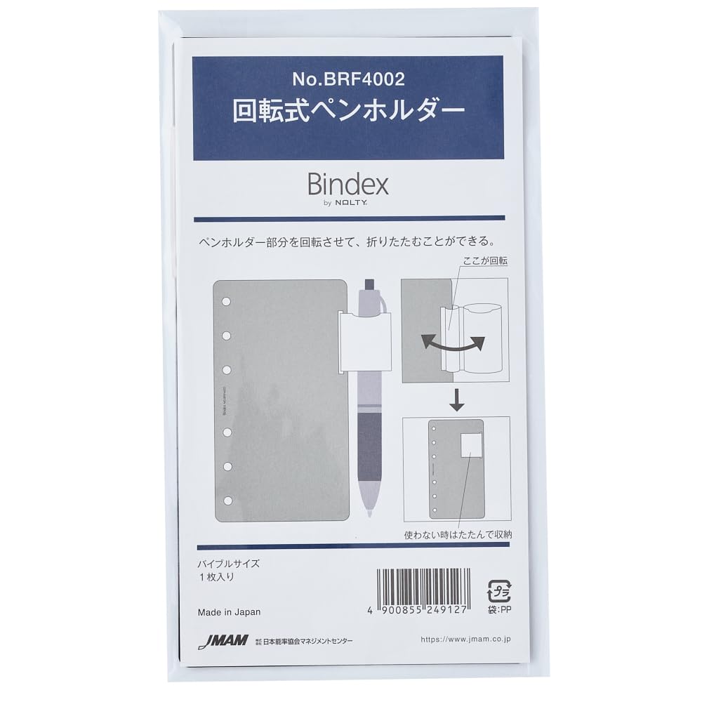 インディバ CAP ペン型ホルダー(丸軸)】 インディバ CAP ペン型