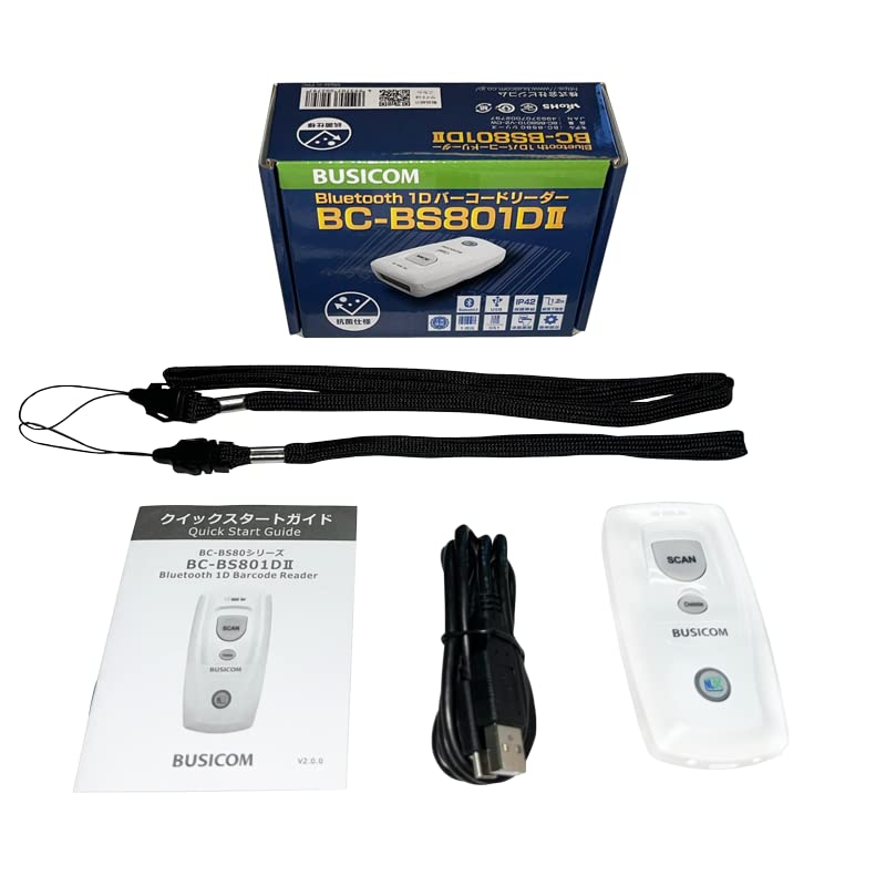 フルスキャンシステムマスタープログラム　　　　フルセット メガバス X-80マグナム SR (SP-C) UVフルメッキ【ゆうパケット