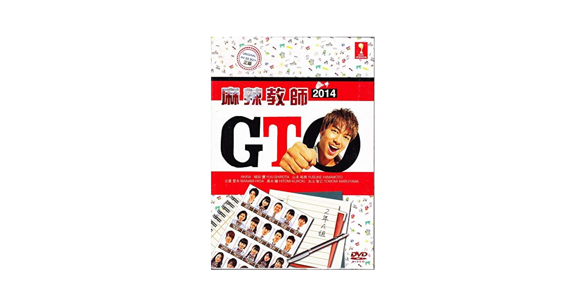 GTO (Great Teacher Onizuka) DVD 全話 GTO Great Teacher Onizuka Complete TV Series Anime Episodes