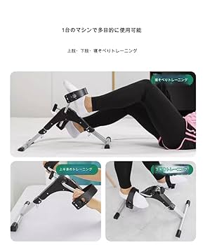 Amazon | 小型フィットネスバイク 静音 折りたたみ可能 エアロ