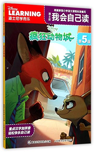 ????????(?5??????) [Chinese] 7115464855 Book Cover