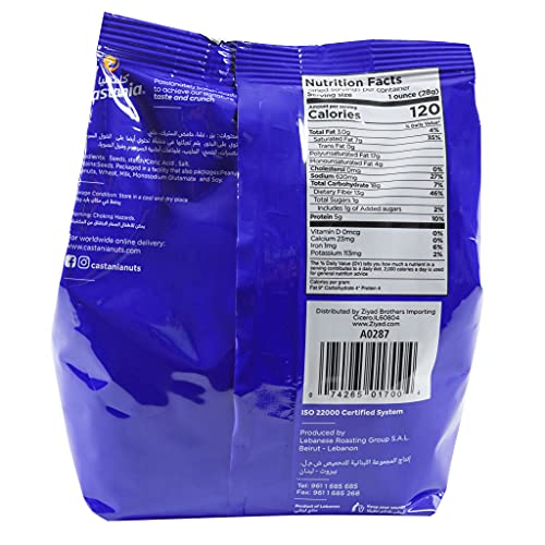 Castania Lebanese Melon Seeds, Small Egyptian Style Mini Melon Seeds, Snack Mix, Salted Seeds, No Added Sugars, 12Oz Bag (Pack Of 4) #TOP2