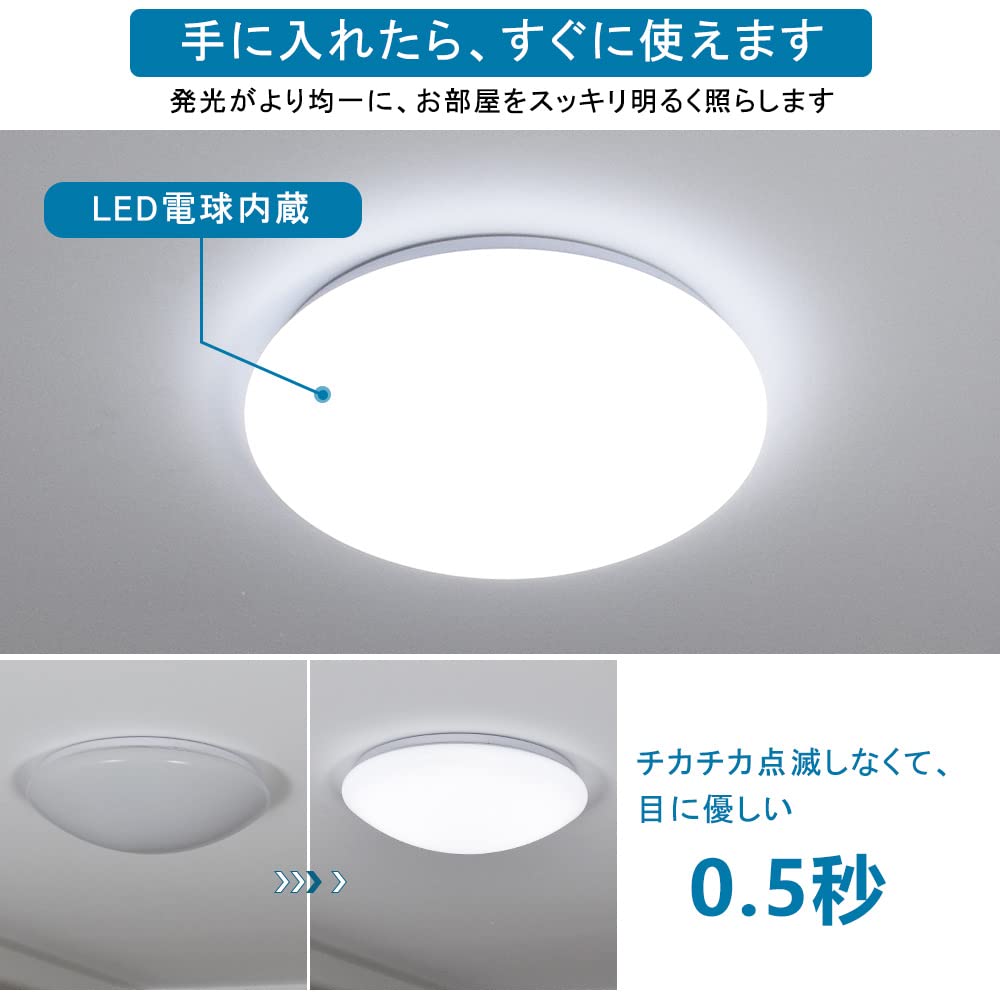 【新品送料無料4個セット】LEDシーリングライト24W(～6畳用)◆PSE適合品 Amazon.co.jp : LEDシーリングライト 4畳-6畳 24W 【日本語説明