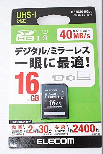 Amazon | デジタル/ミラーレス一眼に最適！ELECOM 16GB SDHCカード