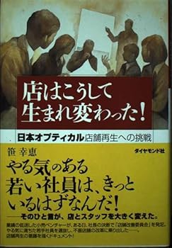 Tankobon Hardcover ?????????????! ???????? ???????? Book