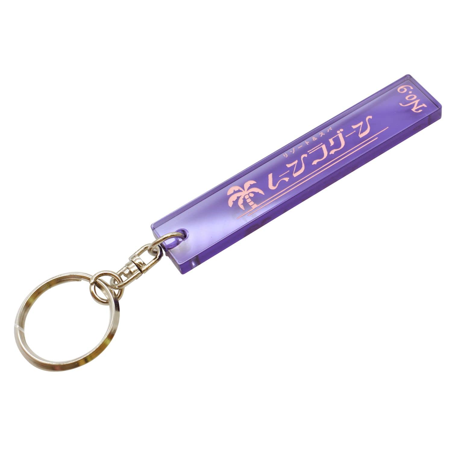 GReeeeN ホテルキーセット room_key_-chain_BL.jpg
