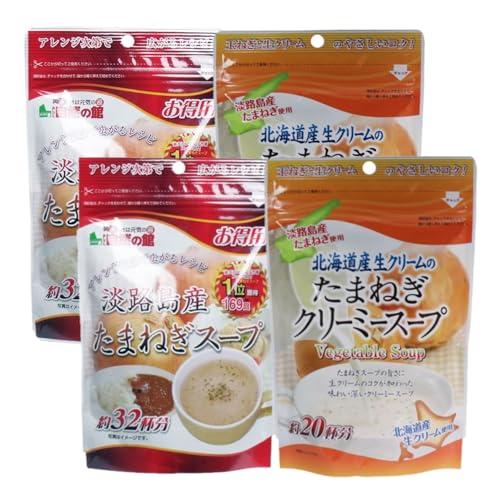 4個セット 味源 人気 たまねぎスープ 2種 (淡路島産 顆粒 32杯分 200g + 北海道産 生クリーム クリーミースープ 顆粒 20杯分 150g) 各2個 国産 玉ねぎ 使用 インスタント 即席 個包装 簡単調理 常温保存 家庭用 職場用 夜食 ギ