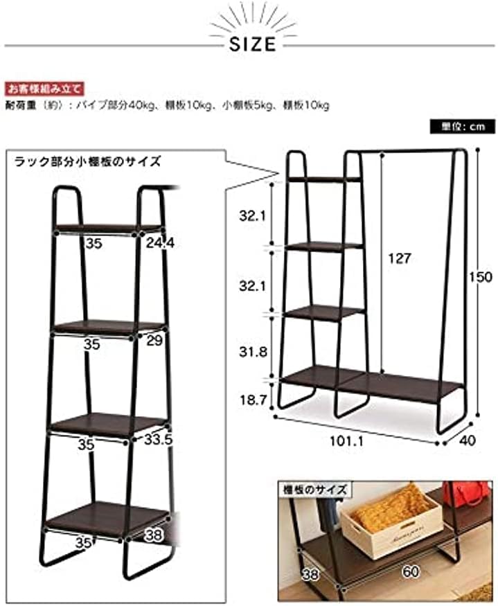 スリム＆頑丈 ハンガーラック おしゃれなデザイン 簡単組み立て 楽天市場】【6ヶ月保証】ハンガーラック おしゃれ 頑丈 スリム
