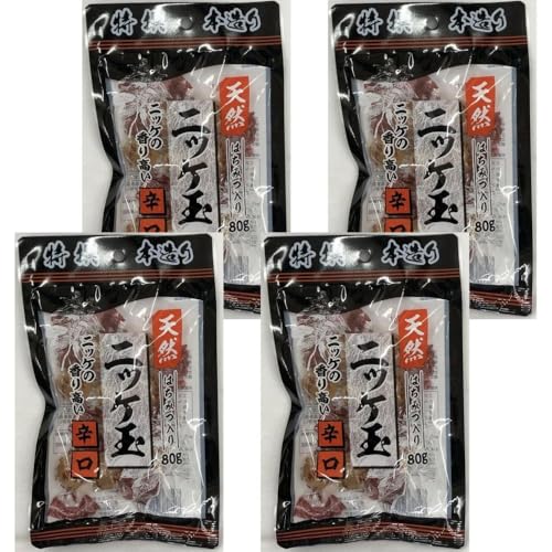 【4袋】天然ニッケ玉 <辛口> はちみつ入り 80g 飴 キャンディー まとめ買い シェア 登山 旅行 ピリ辛 お菓子 おまけ付 (シール)