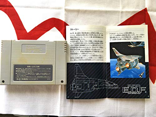 SUPER E.D.F.の関連画像2