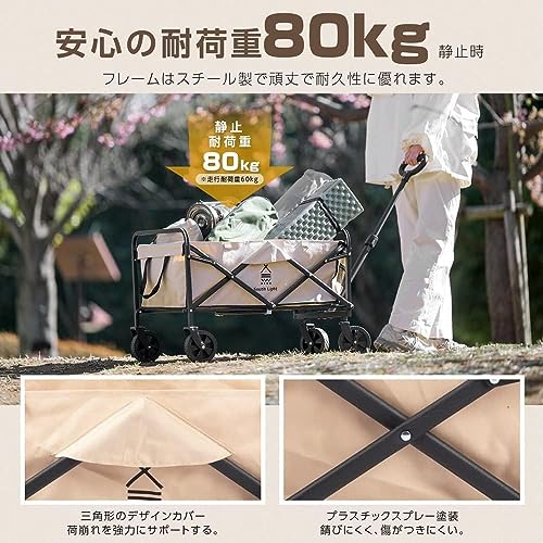ユニバーサルstore キャリーワゴン sl-lc120-kk の商品画像 2