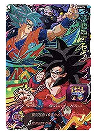 スーパードラゴンボールヒーローズ ブロリーカードセット Amazon.co.jp: スーパードラゴンボールヒーローズ/UM4-075 ブロリー