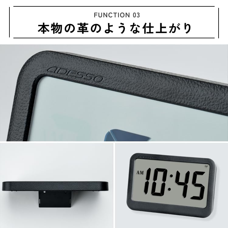 Amazon.co.jp: ADESSO(アデッソ) デジタル電波時計 革風デザイン