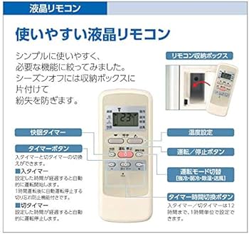 Amazon | コイズミ 窓用エアコン ホワイト KAW-1902/W
