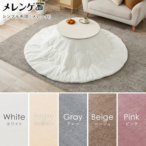 萩原(Hagihara) ブラーナ68WS+メレンゲKF19R-WH の商品画像 3