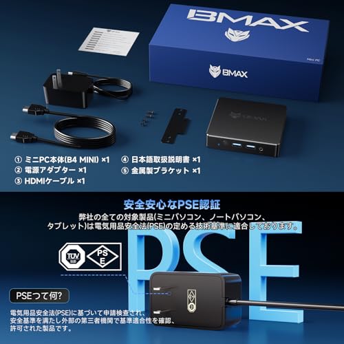 Bmax Bmax ミニpc 第12世代 Intel N95搭載 B4mini の商品画像 8
