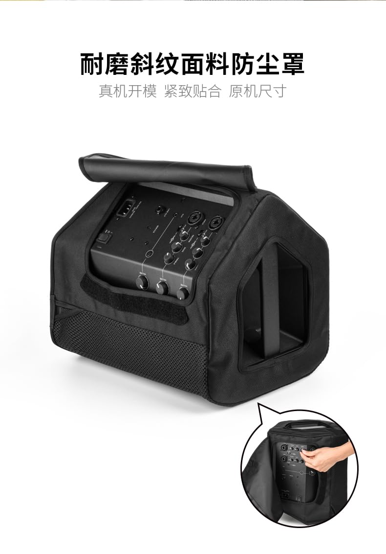 JOYSOG Funda antipolvo para altavoz Bose S1 Pro / Bose S1 Pro+ Bluetooth / Funda protectora / bolsa para altavoz (tela de malla)