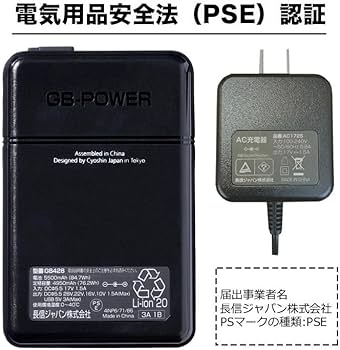 長信ジャパン ペルチェ一体型ファンセット ファン+バッテリー×2 Amazon | 長信ジャパン 空調服用 ペルチェ ファン 一体型（28V