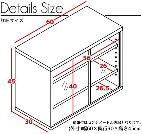 サンニード ミニ食器棚 幅60cm 奥行30cm 高さ45cm ホワイト 木製 ロータイプ IS-6045-WH