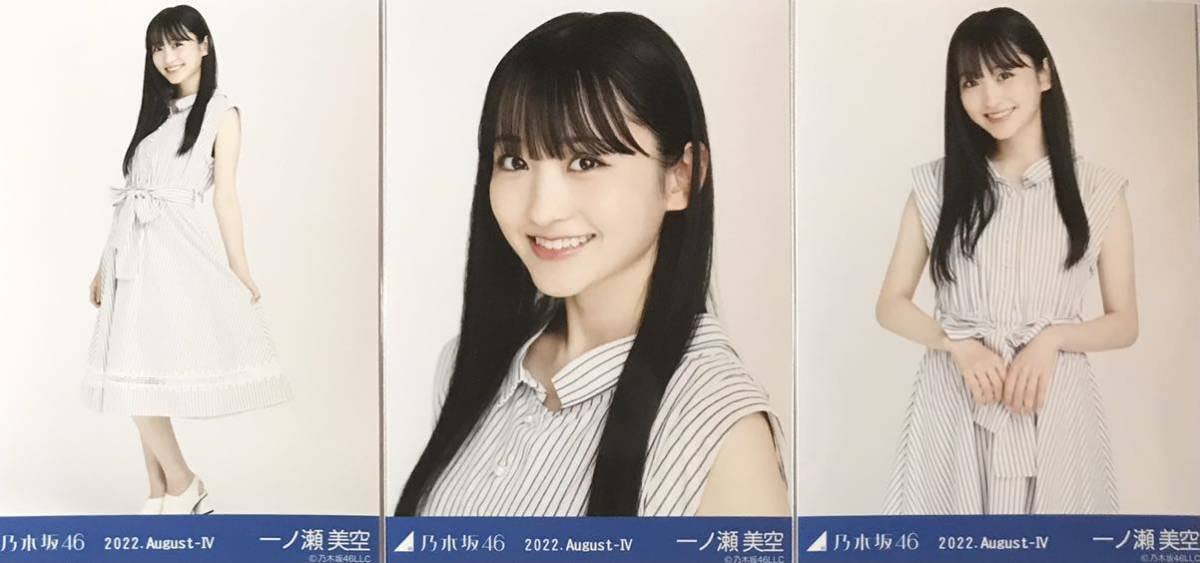 一ノ瀬美空 乃木坂46 10thBDライブ 生写真 15種コンプ タレントグッズ 