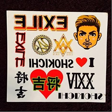 Amazon Exile エグザイル Shokichi タトゥーシール タトゥー 将吉 アイドル 芸能人グッズ 通販