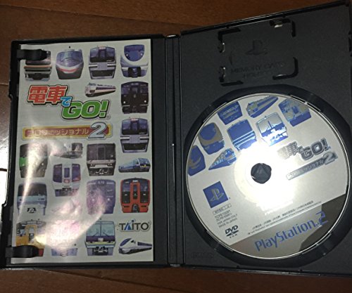 電車でGO! プロフェッショナル2の関連画像5