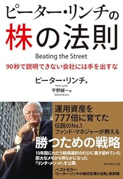 【中古】 小資本・グループでの株の売り方・買い方 必ずもうかる/日東書院本社/藤村計治 中古】 小資本・グループでの株の売り方・買い方 必ずもうかる