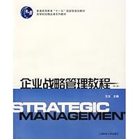 Strategic Management Course ( 3rd Edition) 7564205245 Book Cover