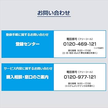 Amazon.co.jp: NEC LAVIE Premium Care あんしん保証サービス