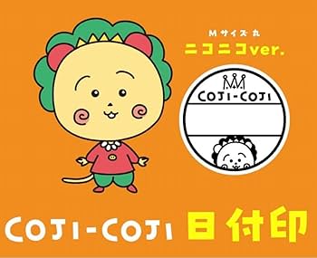 Amazon.co.jp: コジコジ 日付印 限定品 さくらももこ : 文房具