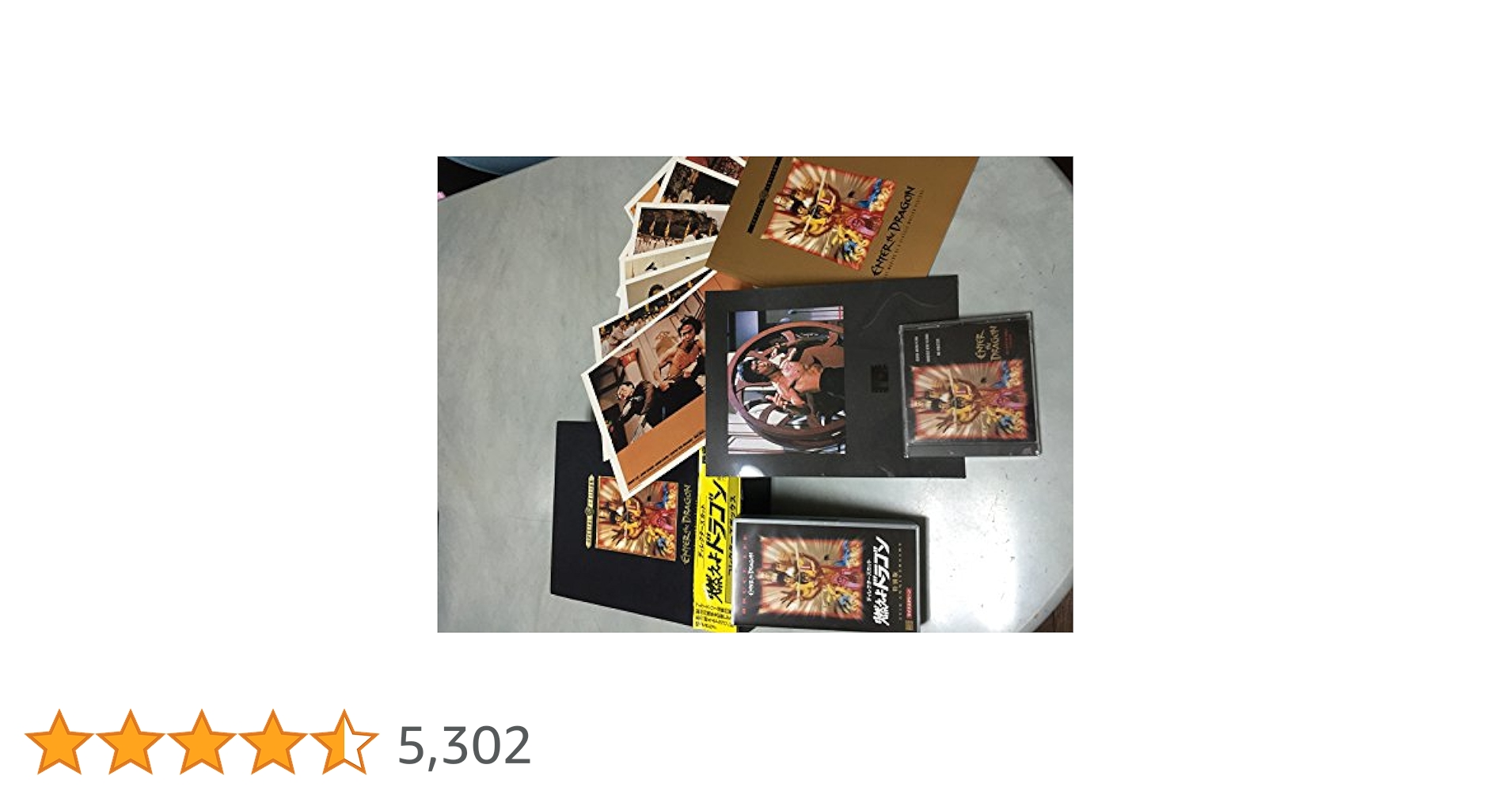 Amazon.co.jp: ディレクターズカット 燃えよドラゴン 特別版