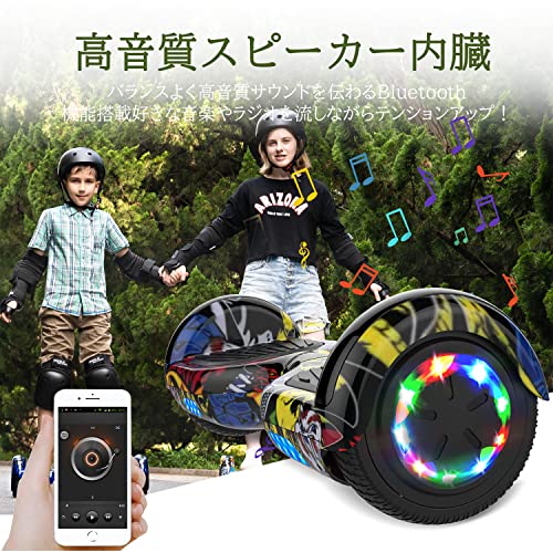 Evercross 電動スクーター 立ち乗り二輪車 セルフバランス機