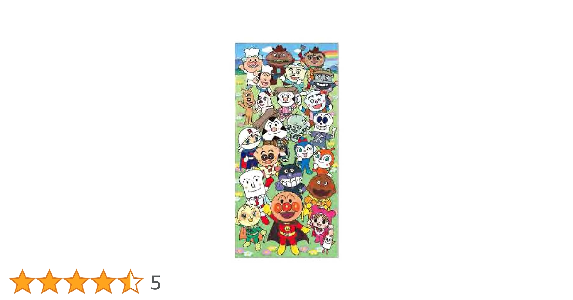 あんぱんち様　おまとめ あんぱんち様 おまとめ あんぱんち様 おまとめ あんぱんち様おまとめ