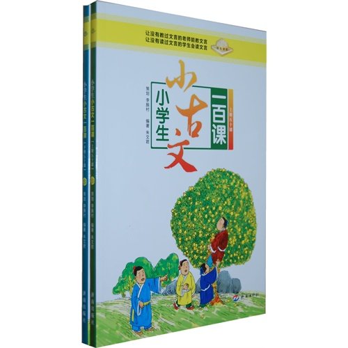 Admire Han Feng knitting needle sweater (Chinese edidion) Pinyin ha