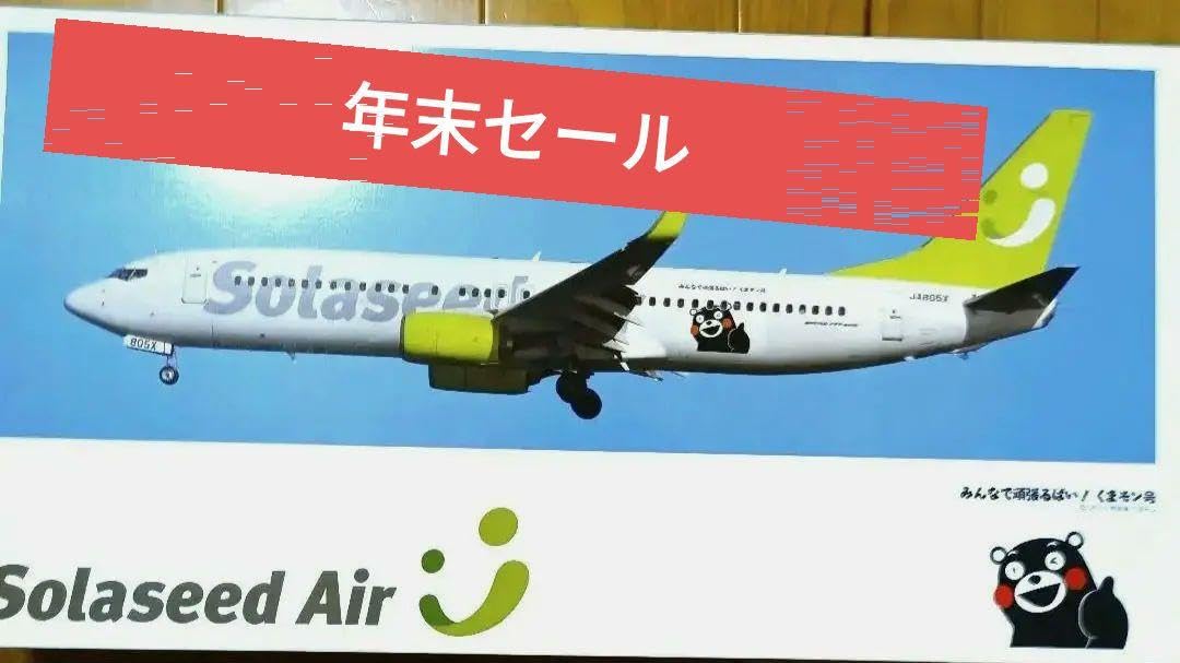Amazon.co.jp: ソラシドエア Boeing737-800 1 100 模型飛行機 くまモン  