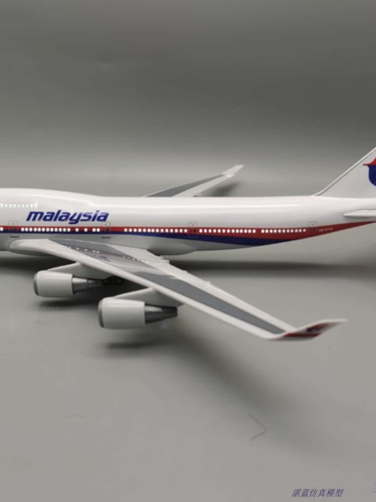 Repliki modeli samolotów Replika samolotów cywilnych w skali 1/150 47 cm Malaysia Airlines dla Boeinga 747 Model samolotu do wyświetlania lotniczego Miniaturowy model samolotu (ze światłem)