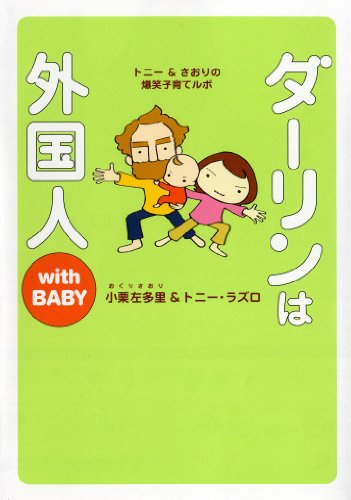 Amazon.com: Saori Oguri: books, biography, latest update