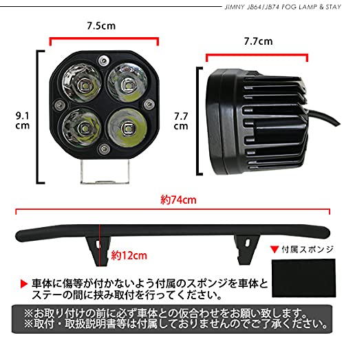 Amazon | ジムニー JB64 ジムニーシエラ JB74 フォグランプ 増設用