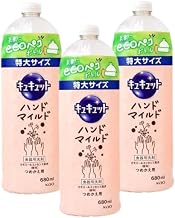 Kao Kyukyutto Hand Mild Chamomile Refill, Extra Large, 24.0 fl oz (680 ml) x 3 Pieces
