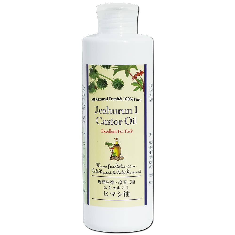Amazon.co.jp: クシロ薬局 エシュルン1 冷間圧搾法・冷間工程ヒマシ油