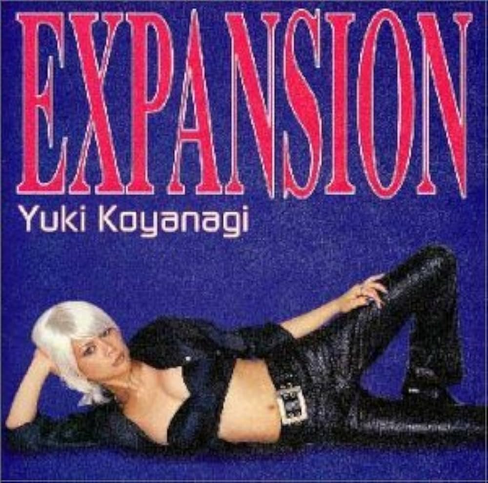 邦楽374 小柳ゆき/EXPANSION Amazon.co.jp: Expansion by Yuki Koyanagi (2000-08-23): ミュージック