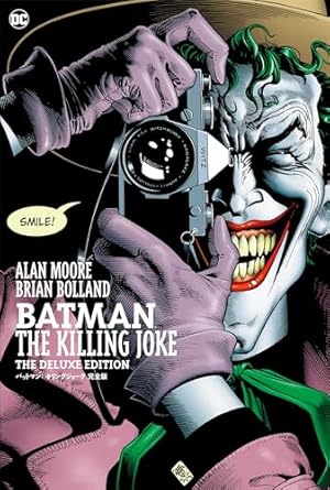 プロメテア 1~3巻 全巻セット アラン ムーア J H ウィリアムズ 帯付き プロメテア 1~3巻 全巻セット アラン ムーア J H ウィリアムズ 帯付き