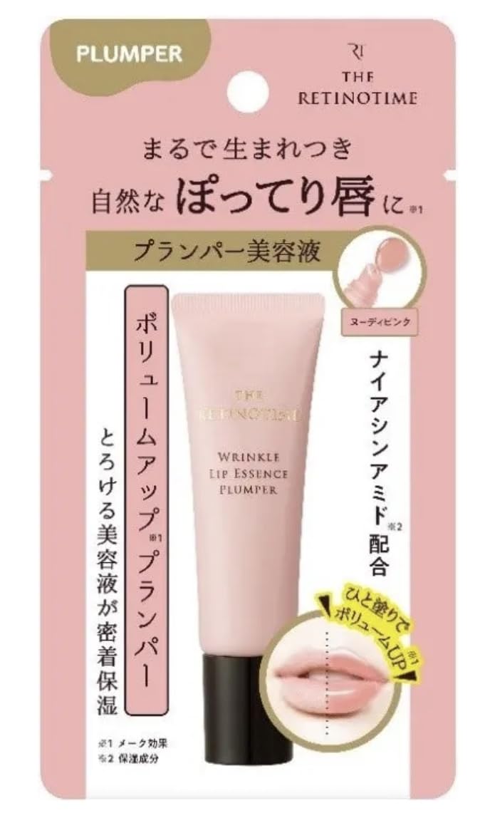 THE RETINOTIME ボリュームアッププランパー 8g 12本セット Amazon.co.jp: ザ・レチノタイム リップ美容液 プランパー美容液